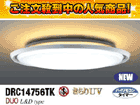 DRC14756TK (�y�A���~�b�N�����D�F)�y���������z�y���������i�z