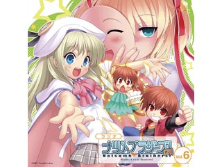 【クリックで詳細表示】音泉 LTBS-0010 ラジオ リトルバスターズ！ナツメブラザーズ！(21) vol.6