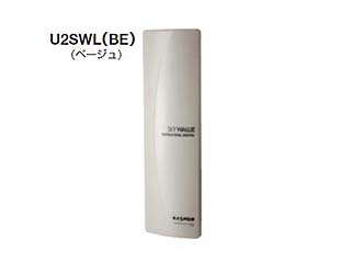 【クリックでお店のこの商品のページへ】マスプロ電工 地上デジタル放送用UHFアンテナ U2SWL(BE)