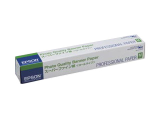 【クリックで詳細表示】EPSON/エプソン KA2ROLNSF インクジェットプリンタ用紙