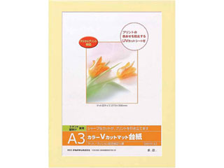 【クリックで詳細表示】Nakabayashi/ナカバヤシ 【納期未定】DGVM-A3-Y カラーVカットマット台紙A3サイズ
