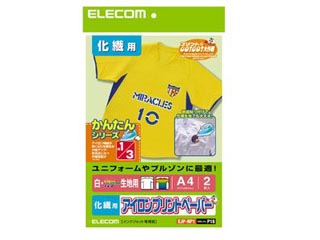 【クリックでお店のこの商品のページへ】ELECOM/エレコム EJP-NP1 アイロンプリントペーパー(化繊用タイプ・白・カラー生地用) A4サイズ・2枚入 ＜br＞ 【15elesummer】