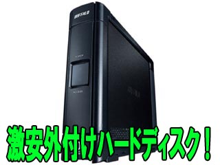HD-CN500U2 USB2.0用 外付けハードディスク 500GB ※白箱仕様モデル、TurboUSB非対応 ※在庫限り!