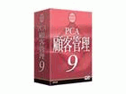 PCA�ڋq�Ǘ�9