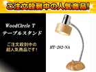�E�b�h�T�[�N�� HT-282-NA�i�i�`�������j