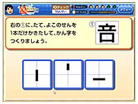 �A�R�p�j��IQ�e�B�[�`���[ �X�y�V�����G�f�B�V����