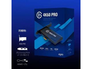 Elgato Game Capture 4K60 Pro MK.2 (日本語パッケージ) 10GAS9900-JP