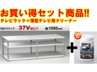 �y��D�]�ɂ��I�z��������J�ÁI�G���R��TV���b�N�t�F�A�ň��l�ɒ��풆�I