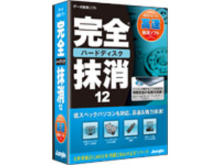 【クリックで詳細表示】ジャングル JUCW-3883 完全ハードディスク抹消12