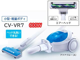 【クリックで詳細表示】HITACHI/日立 CV-VR7-A 紙パック式クリーナー(アクアブルー)