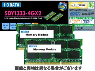 SDY1333-4GX2 ���݃����� PC3-10600�Ή� SDRAM S.O.DIM ��Core i7 Mobile Processor�Ή�
