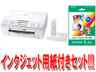A4���^�C���N�W�F�b�g�����@ MyMio/�}�C�~�[�I MFC-J805D�{�C���N�W�F�b�g�p�� WPL100VA 100���Z�b�g