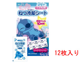 【クリックで詳細表示】アイリスオーヤマ DRS-12S ディズニー 熱冷却シート 12枚入り 【スティッチ】