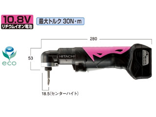 【クリックで詳細表示】HITACHI KOKI/日立工機 WH10DCL(LCSK) コードレスコーナインパクトドライバ【送料代引き手数料無料の安心価格】