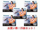 �^��p�u���[���C�f�B�X�N�i25GB BD-RE ����Ԃ��^��p�j 25���Z�b�g �iLM-BE25AP5C�~5�j