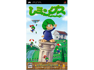 ���~���O�X(PSP)