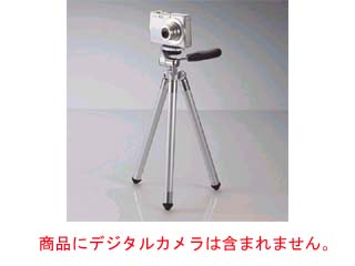 【クリックでお店のこの商品のページへ】ELECOM/エレコム DGT-013SV 本格的な8段伸長 グラフギア デジタルカメラスタンド 三脚 シルバー