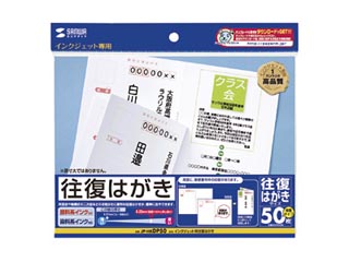 JP-HKDP50 �C���N�W�F�b�g�����͂���(��Ȃ��}�b�g) 50��
