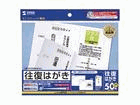 JP-HKDP50 �C���N�W�F�b�g�����͂���(��Ȃ��}�b�g) 50��