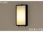 HWC6109EL�i50Hz��p���j�yFreePa�z�y�_���ȃG�l�^�z