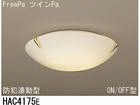 HAC4175E�yFreePa�z�y�c�C��Pa�z�y�h�ƘA���^�z�yON/OFF�^�z