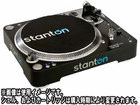 ���[������@�^�[���e�[�u���@T.92 USB  TURNTABLE�y����������萔�������̈��S���i�z