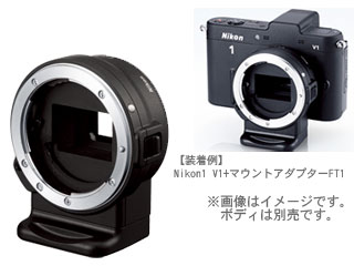 【クリックでお店のこの商品のページへ】Nikon/ニコン FT1 マウントアダプター 【送料代引き手数料無料！】