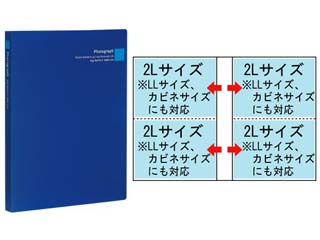 【クリックで詳細表示】HAKUBA/ハクバ デジビュート2 2Lサイズ160枚収納 (ネイビー)