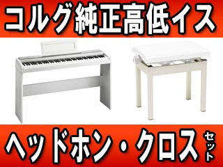 ���[������ SP-170WH(SP170WH)�����X�^���h�E����C�X�E�w�b�h�z���E�N���X�̃Z�b�g�y���������z