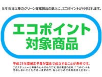 ムーブアイNavi MSZ-ZW560S(W)クリアホワイト 【納期に時間がかかる場合があります】