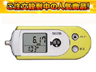 �y�啝�l�������I�zFB-728-CG(�V�����p���S�[���h) �R�c�Z���T�[���ڕ����v�k�h���޻ް�t�l