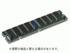 ADS133D-256 PC133 SDRAM 168PIN 256MB DOS/V�p 6�N�ۏ�