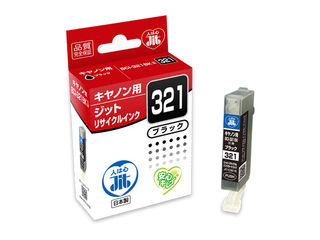 【クリックでお店のこの商品のページへ】JIT/ジット JIT-C321B BCI-321BK ブラック対応 ジットリサイクルインク