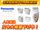 ��1�ʂ́APanasonic/�p�i�\�j�b�N ESWD93 N  �ł��B