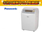 �y1.5�҃^�C�v�z�����z�[���x�[�J���[ SD-BM152 H�i�y�[���O���[�j �y���������z