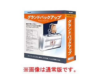 【クリックで詳細表示】フロントライン FLRA3004201 【アカデミック対象商品】グランドバックアップ アカデミック・パブリック版 ＜br＞ 納期にお時間がかかる場合があります