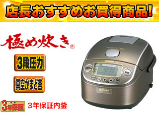 �y�ۈ�SALE�I�z�y�Ռ���64��OFF�I�zNP-RA05�y3�������z�^��������͂h�g���уW���[�ɂߐ���