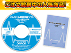 �S�d�}����\�t�g HCG-SOFT-2