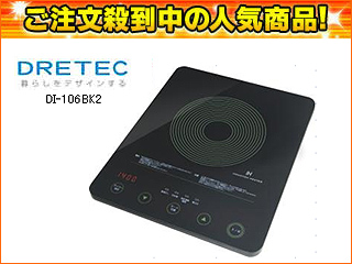�y��l�C�I�K���X�g�b�vIH�zDI-106BK2�@�t���b�gIH������(�u���b�N)
