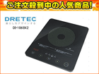 �y��l�C�I�K���X�g�b�vIH�zDI-106BK2�@�t���b�gIH������(�u���b�N)