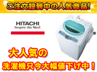 �y�ň��l�ɒ��풆�I�zNW-500HX-W�@�S��������@