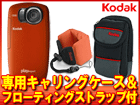 �y�t���[�g�X�g���b�v���P�[�X�v���[���g�zPLAYSPORT2-R�i���b�h�jZx5