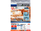 51584 POP REVOLUTION POP�J�[�h ��܂�^�C�t