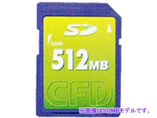 CSDC-2G (2GB)