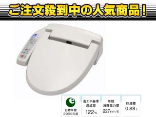 �y�撅2�����I�z�y�ň��l�ɒ��풆�I�zCW-RY2-BN8(�I�t�z���C�g)  �E�L�t���^�C�v�y���������z