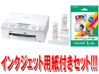 A4���^�C���N�W�F�b�g�����@ MyMio/�}�C�~�[�I MFC-J805DW�{�C���N�W�F�b�g�p�� WPL100VA 100���Z�b�g