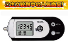 �y�啝�l�������I�zFB-728-MB(���^���b�N�u���b�N) �R�c�Z���T�[���ڕ����v�k�h���޻ް�t�l