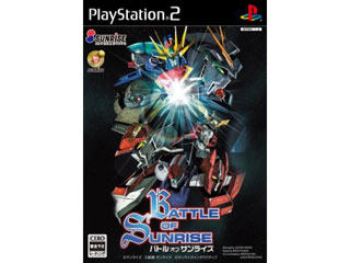 �y�݌Ɍ�������I�z BATTLE OF SUNRISE�i�o�g�� �I�u �T�����C�Y�j�@�yPS2�z
