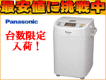 �y���T�t���I�z�y���X�g�P�����ň��l����I�zSD-BM102-H �����z�[���x�[�J���[�y1�҃^�C�v�z