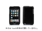 iPod touch 2G�p�V�F���^���U�[�P�[�X LeatherShell